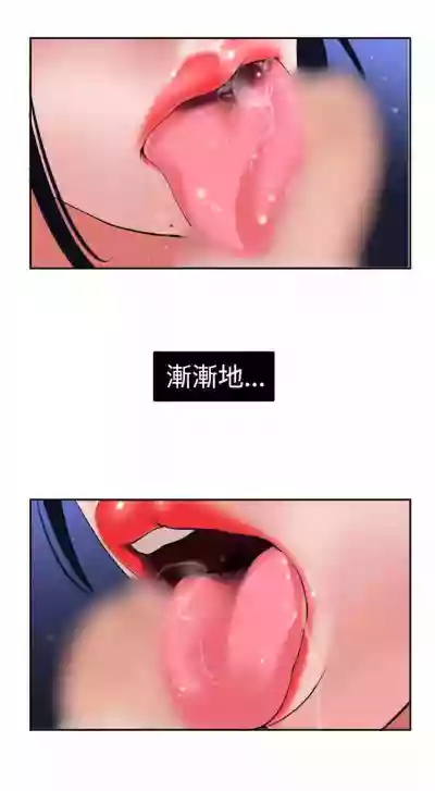 欲求王 1-134 hentai