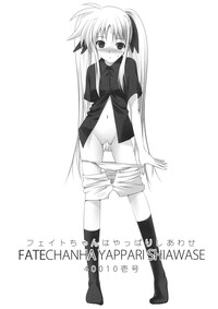 Fate-chan ha Yappari Shiawase hentai
