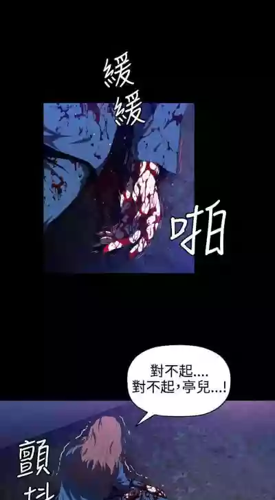 花冠: 無法盛開的花 1-24 hentai