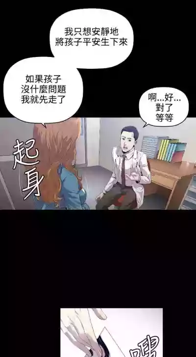 花冠: 無法盛開的花 1-24 hentai