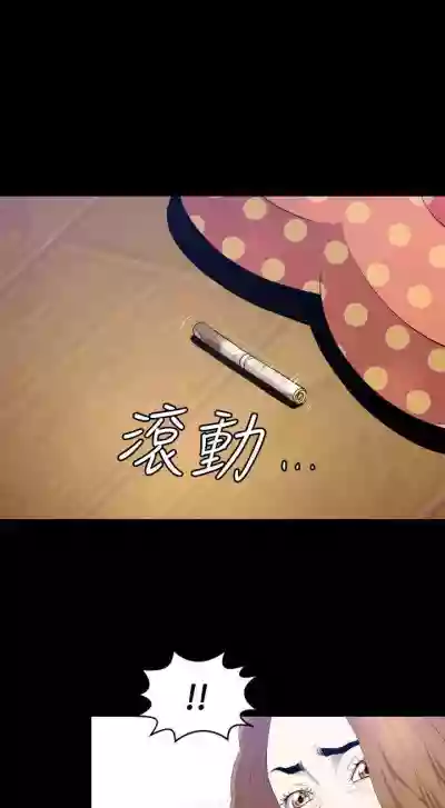 花冠: 無法盛開的花 1-24 hentai