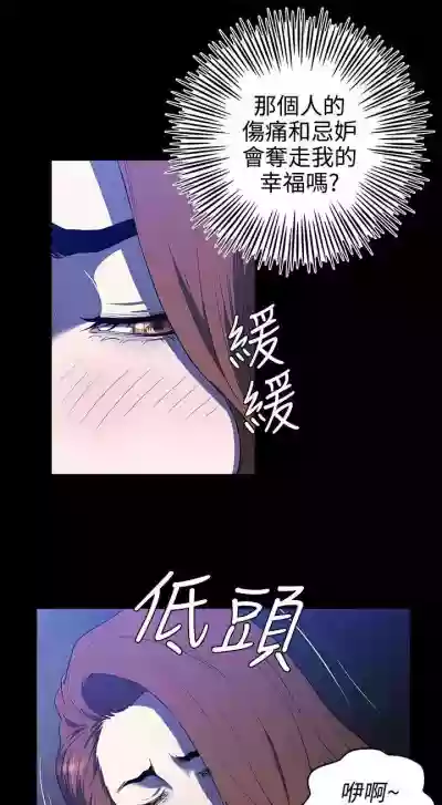 花冠: 無法盛開的花 1-24 hentai