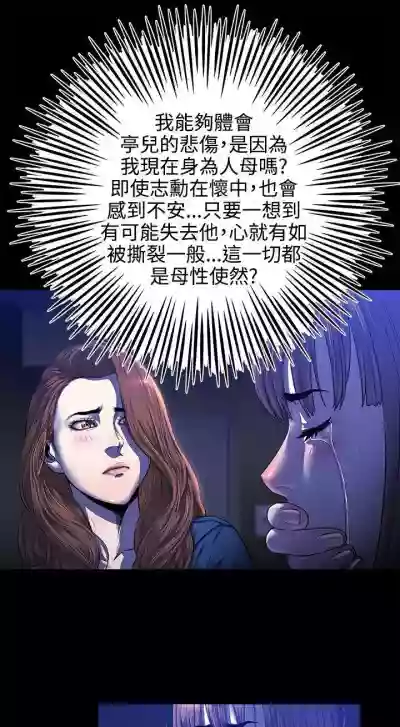 花冠: 無法盛開的花 1-24 hentai