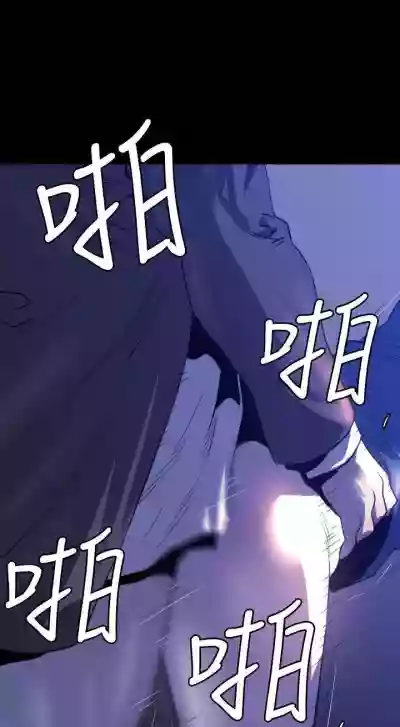 花冠: 無法盛開的花 1-24 hentai