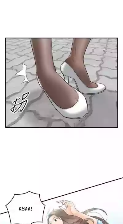 Young Boss Manhwa 01-73 hentai