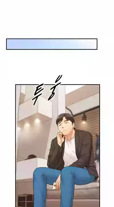 Young Boss Manhwa 01-73 hentai