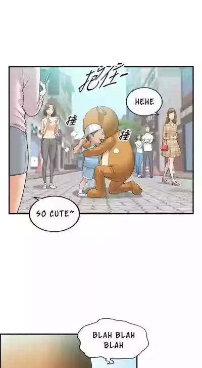 Young Boss Manhwa 01-73 hentai