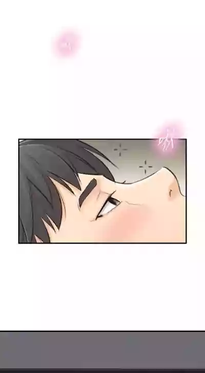 Young Boss Manhwa 01-73 hentai