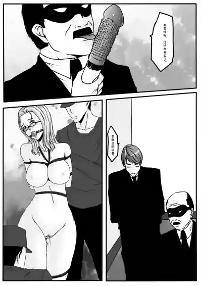 Bondage Lawyer's hentai