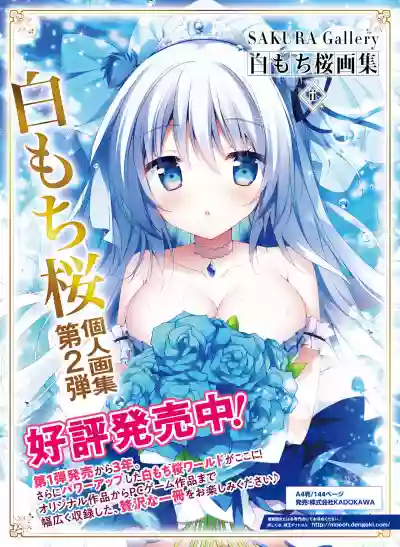 Dengeki Moeoh 2021-06 hentai