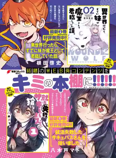 Dengeki Moeoh 2021-06 hentai