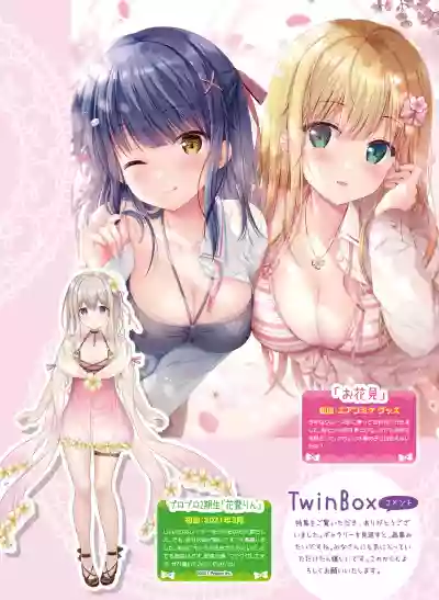 Dengeki Moeoh 2021-06 hentai