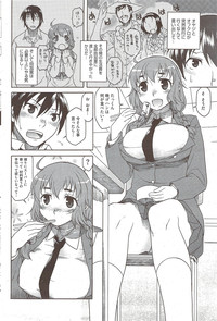 COMIC HOTMiLK 2010-02 hentai