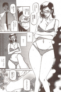 COMIC HOTMiLK 2010-02 hentai