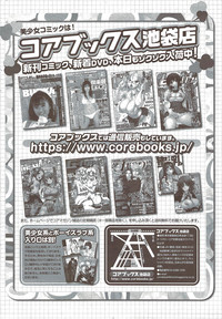 COMIC HOTMiLK 2010-02 hentai