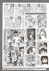 COMIC HOTMiLK 2010-02 hentai