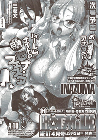 COMIC HOTMiLK 2010-02 hentai