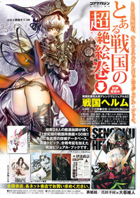 COMIC HOTMiLK 2010-02 hentai