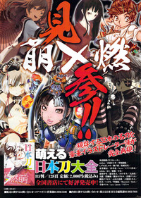 COMIC HOTMiLK 2010-02 hentai