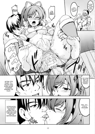 Koi Hime Love Maki!! 7 hentai