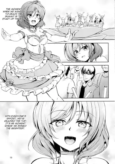 Koi Hime Love Maki!! 7 hentai