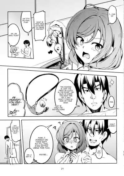 Koi Hime Love Maki!! 7 hentai