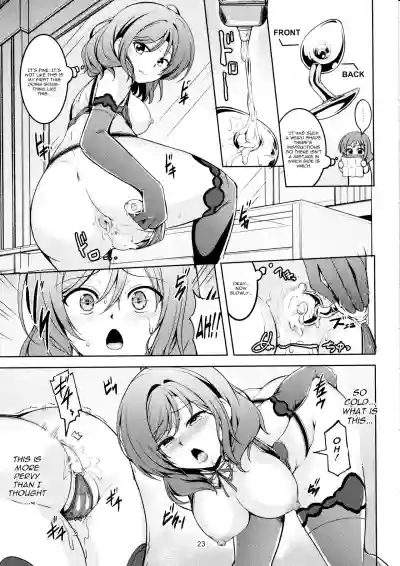 Koi Hime Love Maki!! 7 hentai