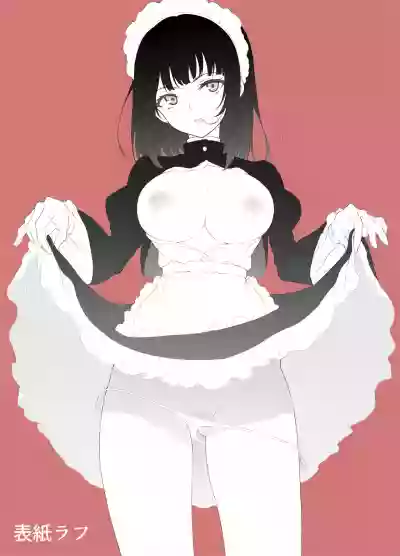 Maid Kyouiku. hentai