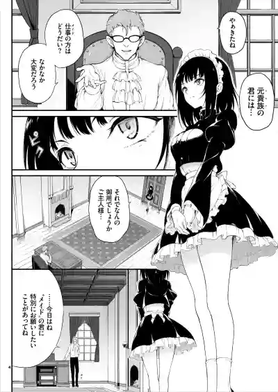 Maid Kyouiku. hentai