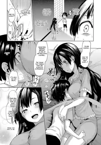 Ane Taiken Jogakuryou 1The Girls' Dormitory hentai