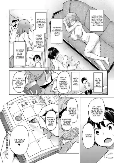 Ane Taiken Jogakuryou 1The Girls' Dormitory hentai