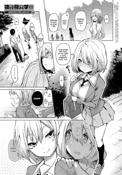 Ane Taiken Jogakuryou 1The Girls' Dormitory hentai