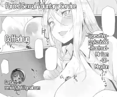 Kyousei Seishori Houshi Katsudou | Forced Sexual Voluntary Service hentai