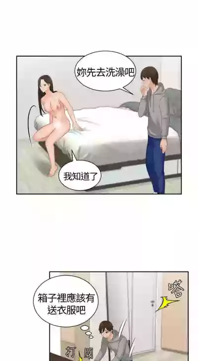 My lovedoll 1-31 hentai