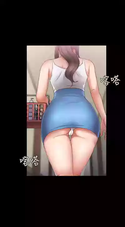 按摩妹女友 1-20 hentai