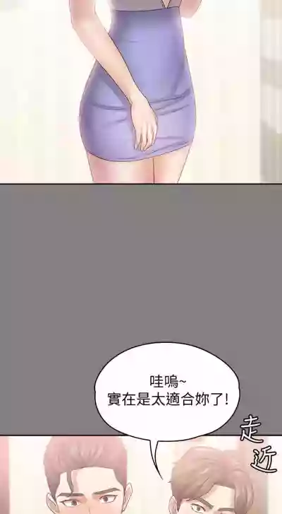 按摩妹女友 1-20 hentai