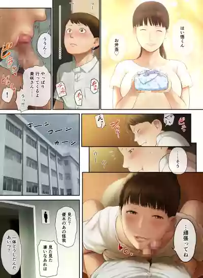 Tonari no Onee-san no Shitagi o Nusundara Kiseki ga Okita Hanashi o Shiyou hentai