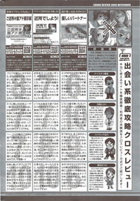 Manga Bangaichi 2010-01 hentai