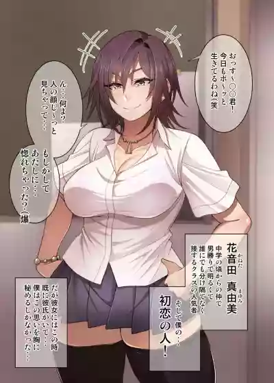 根暗眼鏡♀ hentai