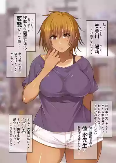 根暗眼鏡♀ hentai