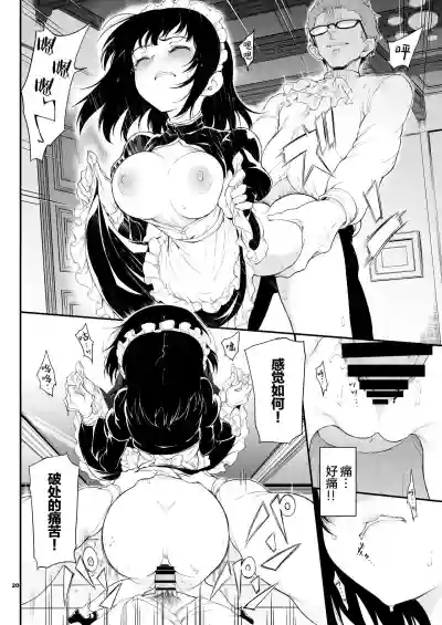 Maid Kyouiku. hentai