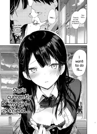 Kousai Hantoshime no Kanojo to Houkago Torotoro Ecchi hentai