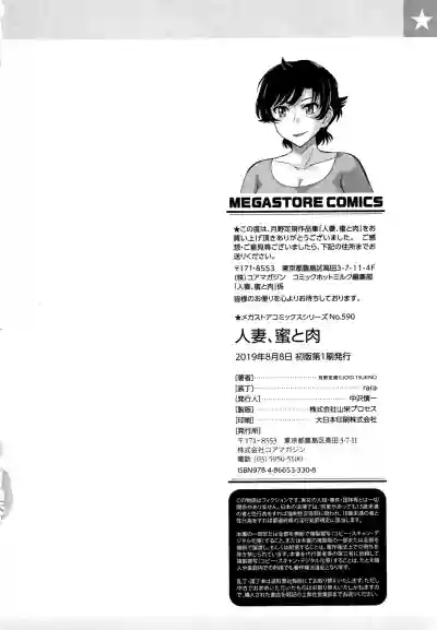 Hitozuma, Mitsu to Niku ch.1-5 hentai