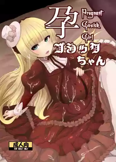 Hara GosickPregnant Gosick Girl hentai