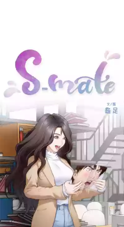 S102 hentai