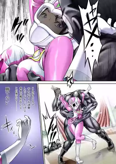 Nerai wa Pink hentai