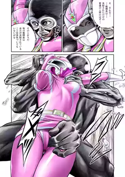 Nerai wa Pink hentai