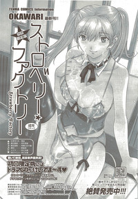 COMIC Sigma 2009 - Vol.39 hentai