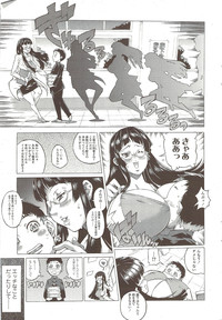 COMIC Sigma 2009 - Vol.39 hentai