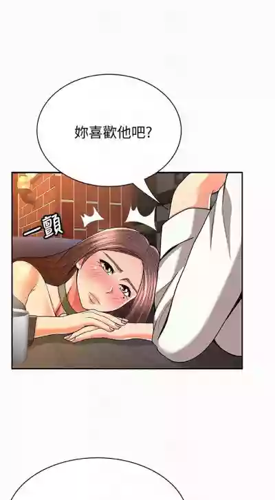 報告夫人 1-43 hentai